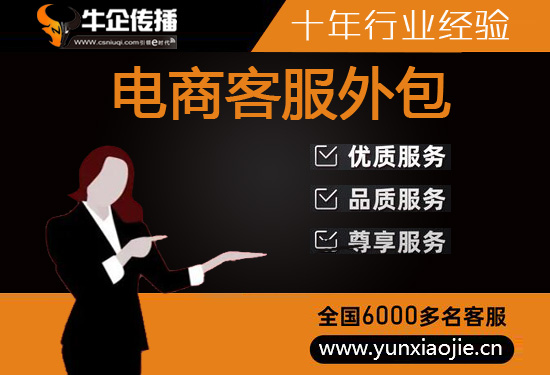 宁波400电话外包价格