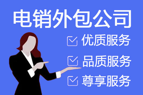 宁波网店客服外包价格