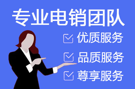 宁波网店客服外包价格是多少